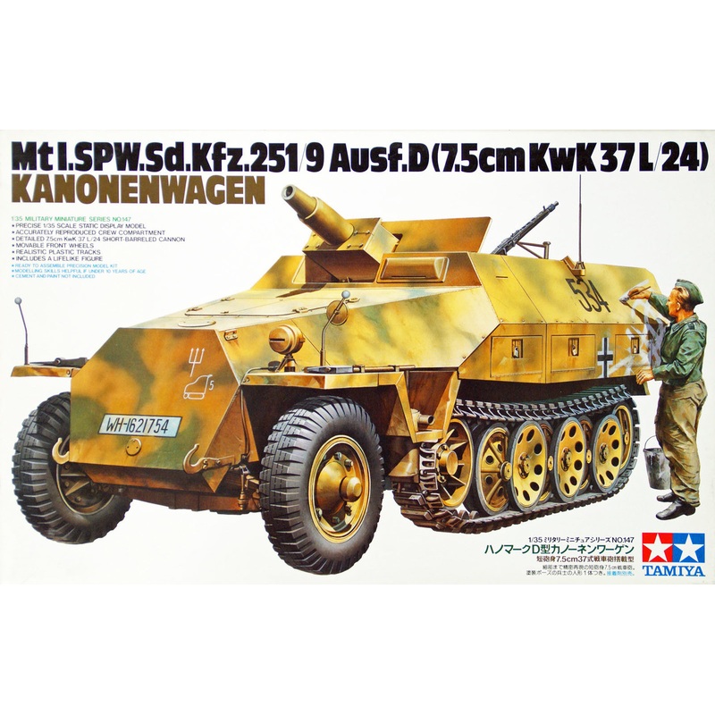 Tamiya 35147 German Sdkfz 251/9 Ausf.D KanOnenwagen 1/35 Scale Kit