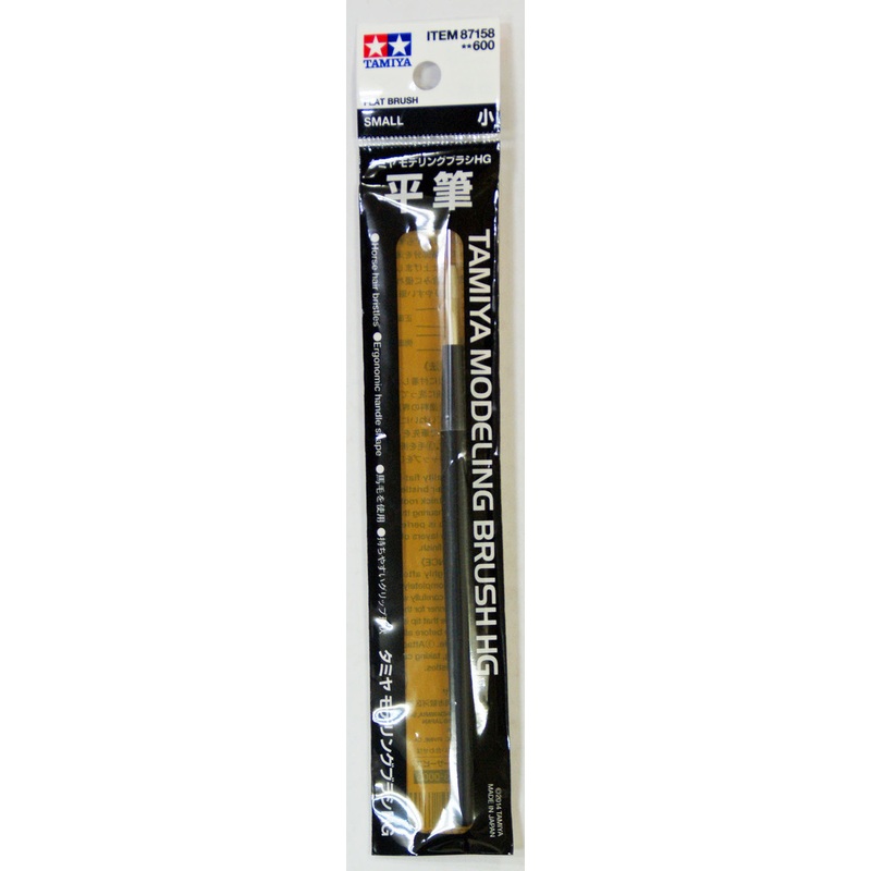 Tamiya 87158 Modeling Brush HG (Flat Brush) Small