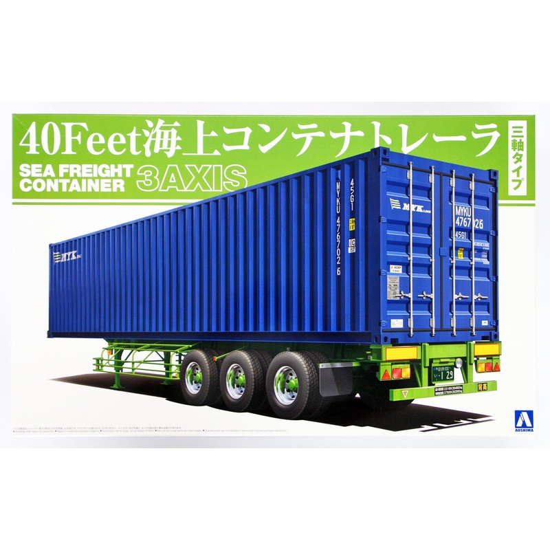 Aoshima 51948 40 Feet Sea Freight Container 3AXIS 1/32 Scale Kit