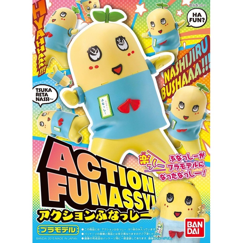 Bandai Action Funassyi Plastic Model Kit 4549660012962