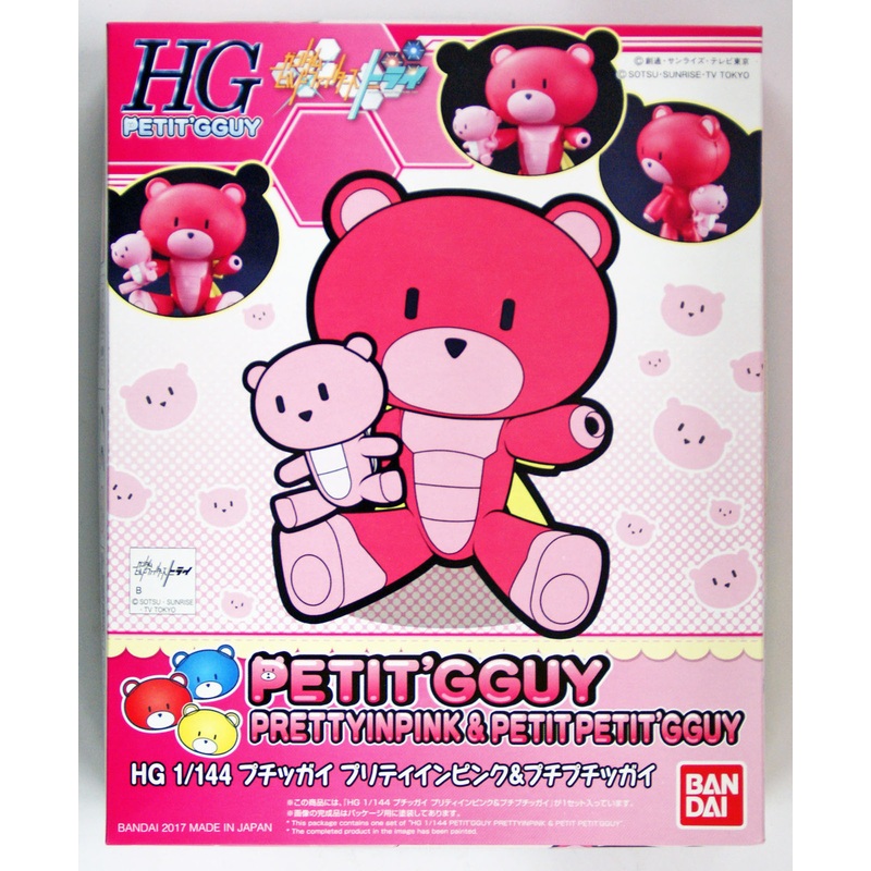 Bandai HG PETIT’GGUY 14 PRETTY IN PINK & PETI PETIT’GGUY 1/144 Scale Kit