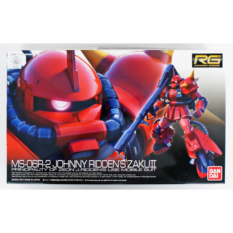 Bandai RG-26 MS-06R-2 Johnny Raiden’s Zaku II 1/144 Scale Kit