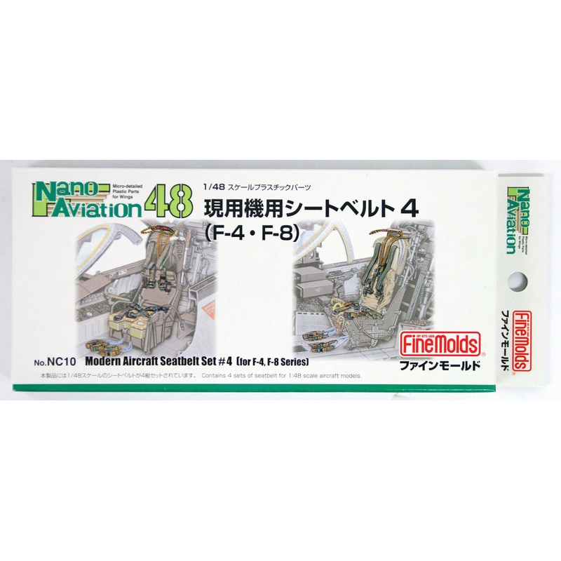 Fine Molds NC10 Modern Aircraft Seatbelt Set 4 1/48 Scale Kit