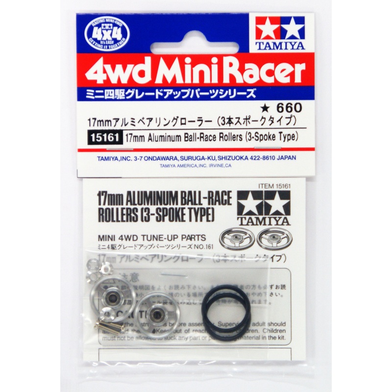Tamiya 15161 Mini 4WD 17mm Alumimum Ball-Race Rollers (3-Spoke Type)
