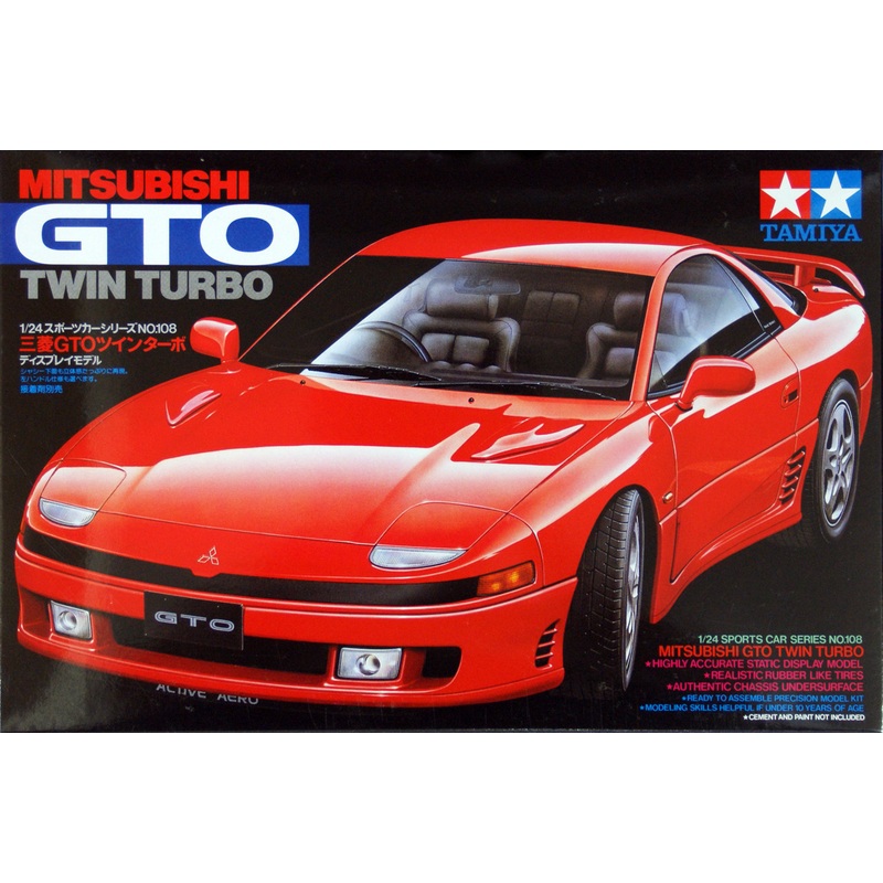 Tamiya 24108 MISTUBISHI GTO TWIN TURBO 1/24 scale kit