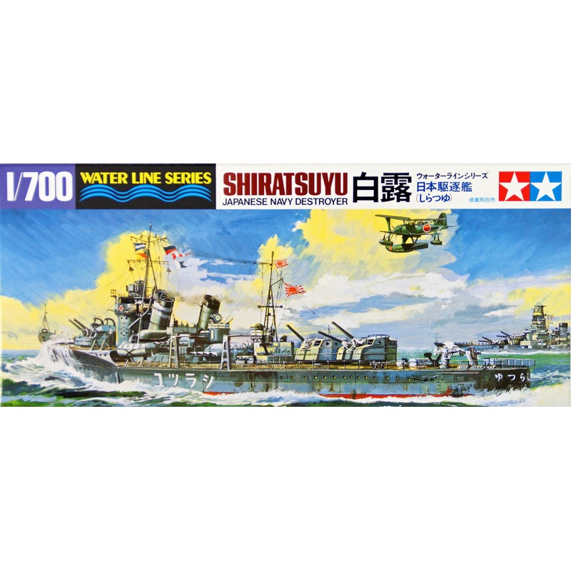 Tamiya 31402 IJN Japanese Navy Destroyer SHIRATSUYU 1/700 scale kit