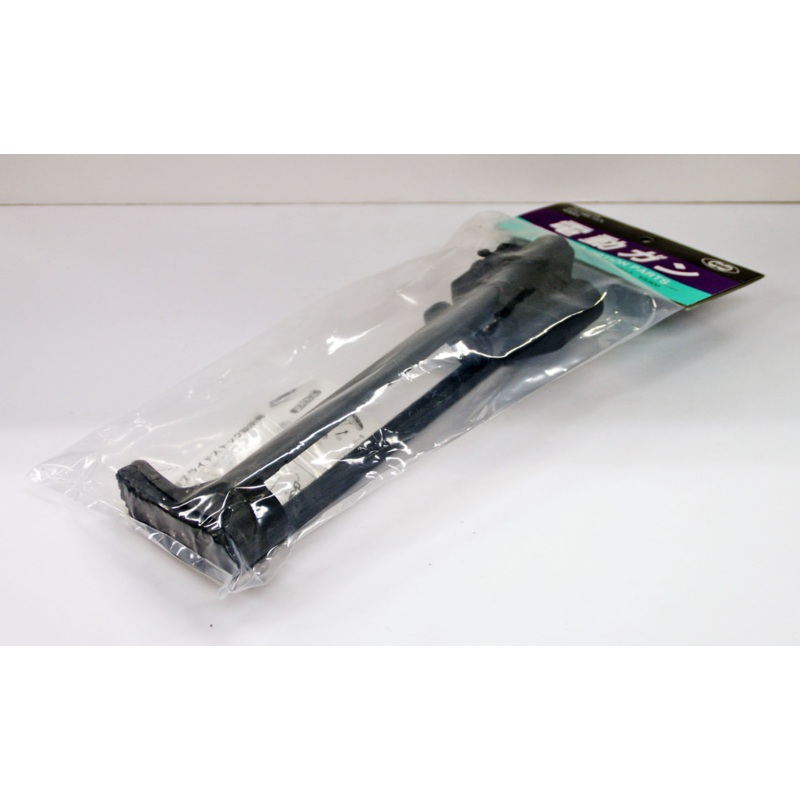 Tokyo Marui No.194 Slide Stock For Marui G3 (Genuine Parts) Made in Japan 178947