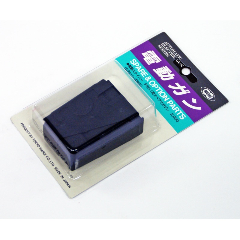 Tokyo Marui No.67 PSG-1 Magazine (Genuine Parts) Made in Japan 179678