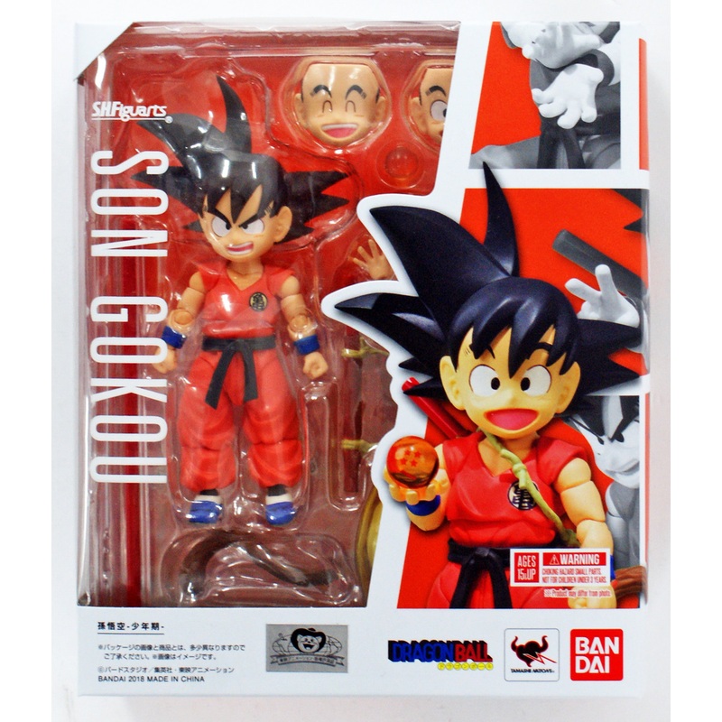 Bandai 177821 S.H. Figuarts Dragon Ball Kid Son Goku Action Figure