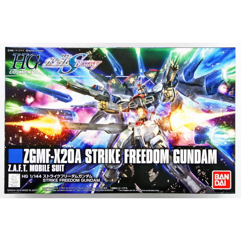 Bandai HGUC 201 GUNDAM ZGMF-X20A STRIKE FREEDOM GUNDAM 1/144 scale kit
