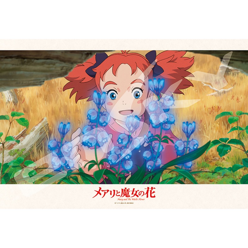 Ensky Jigsaw Puzzle 300-1198 Mary and the Witch’s Flower (300 Pieces)