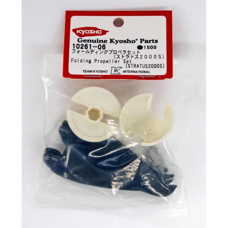 Kyosho 10261-06 Foulding PropellerSet (STRATUS 2000S)