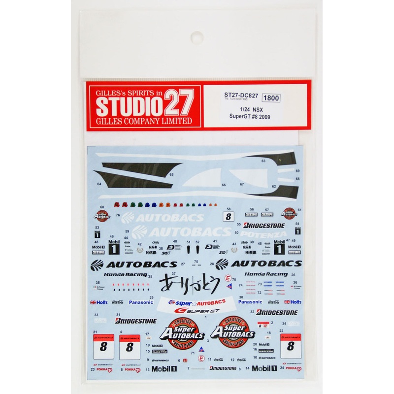 Studio27 ST27-DC827 Honda NSX Super GT #8 2009 Decal for Tamiya 1/24