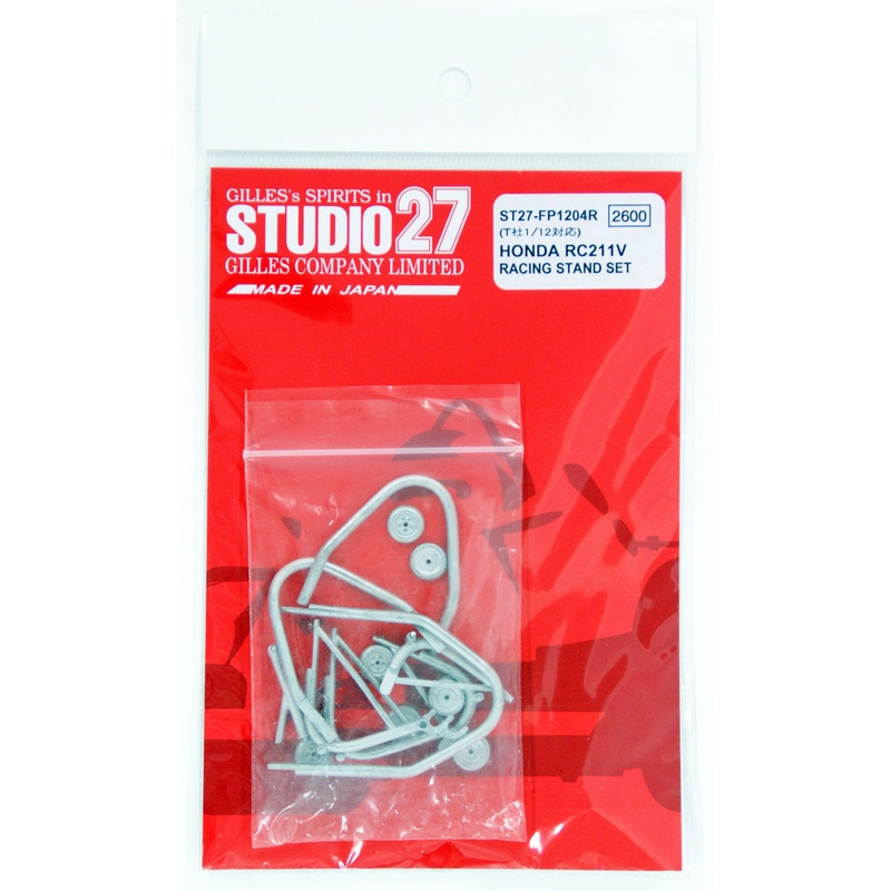 Studio27 ST27-FP1204R Stand for RC211V Racing Stand Set for Tamiya 1/12
