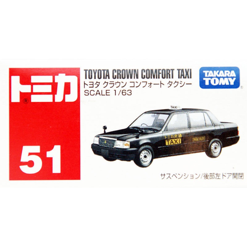 Takara Tomy Tomica 51 TOYOTA CROWN COMFORT TAXI 746881