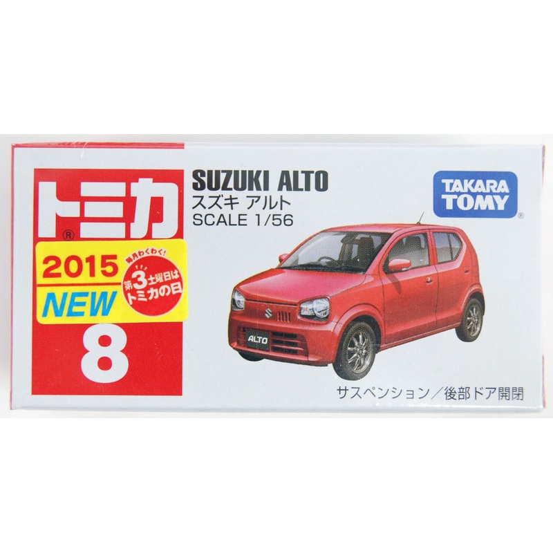Takara Tomy Tomica 8 SUZUKI ALTO 824817