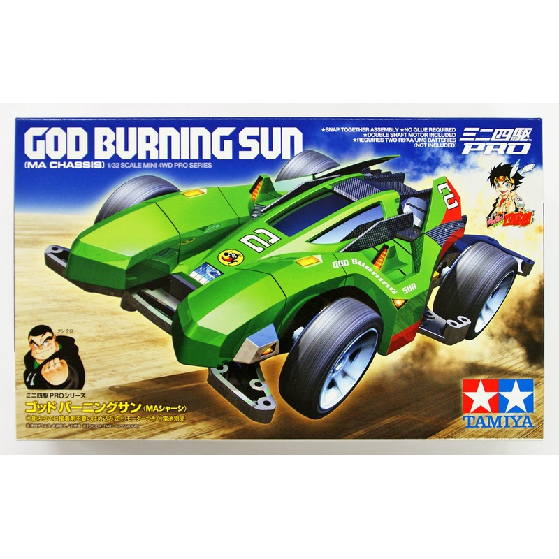 Tamiya 18644 Mini 4WD God Burning Sun (MA Chassis) 1/32