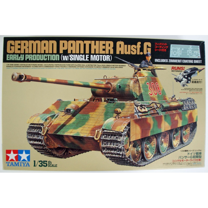 Tamiya 30055 German Tank Panther Ausf.G Early with Single Motor 1/35 Scale Kit