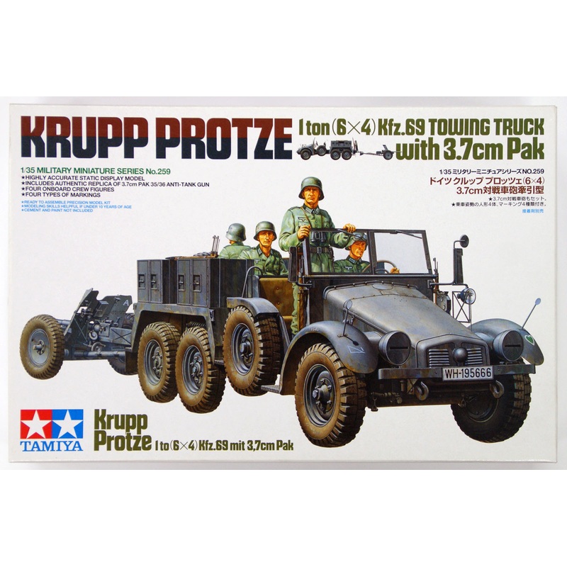 Tamiya 35259 German Krupp Protze Towing Truck with 37mm Pak 1/35 Scale Kit