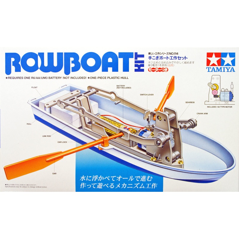 Tamiya 70114 Rowboat