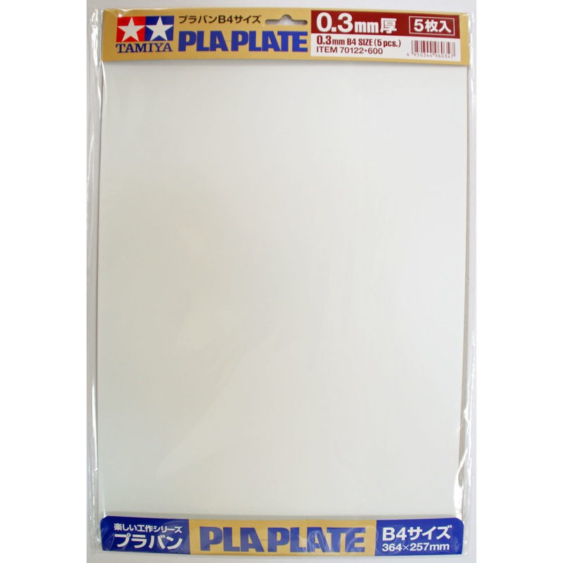 Tamiya 70122 Pla Plate 0.3mm thick B4 size 5pcs