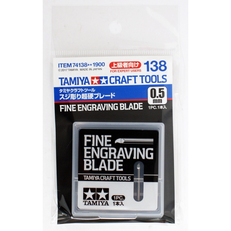 Tamiya 74138 Craft Tools Fine Engraving Blade 0.5mm