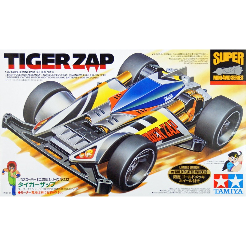 Tamiya 94962 Mini 4WD Tiger Zap Limited Edition with Gold Plated Wheels 1/32