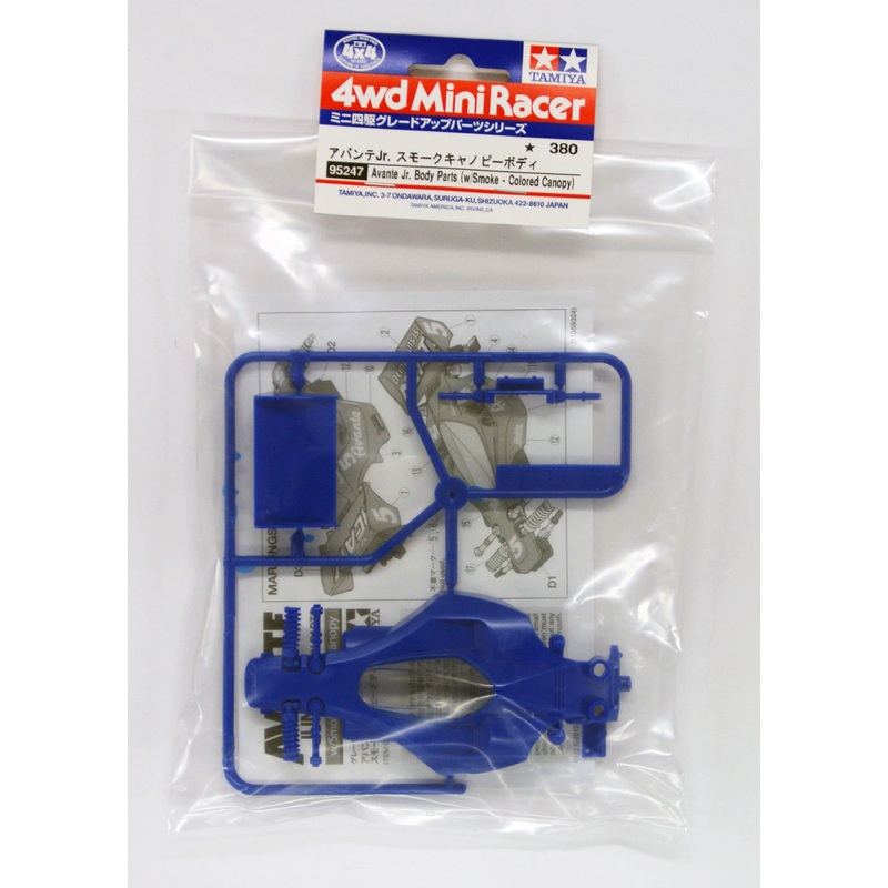 Tamiya 95247 Mini 4WD Avante Jr. Body Parts (w/Smoke-Colored Canopy)