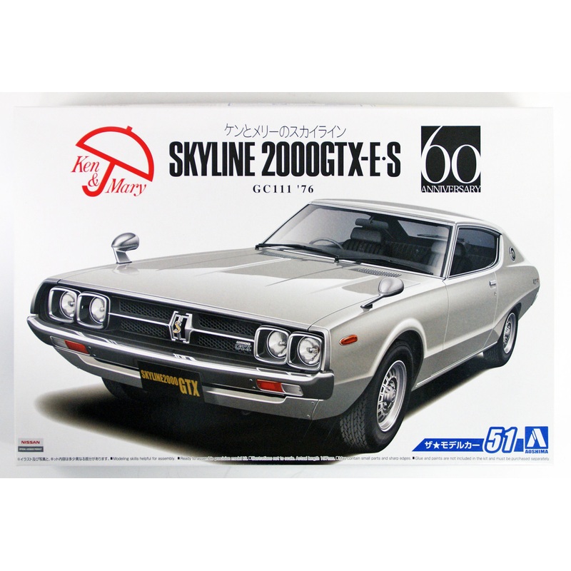 Aoshima 53515 The Model Car 51 NISSAN GC111 Skyline HT2000GTX-E S ’76 1/24 Scale Kit