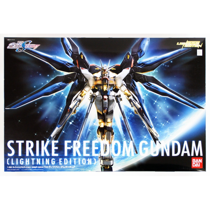 Bandai 386090 HG Gundam Seed Destiny STRIKE FREEDOM Gundam (Lightning Edition) 1/60 Scale Kit