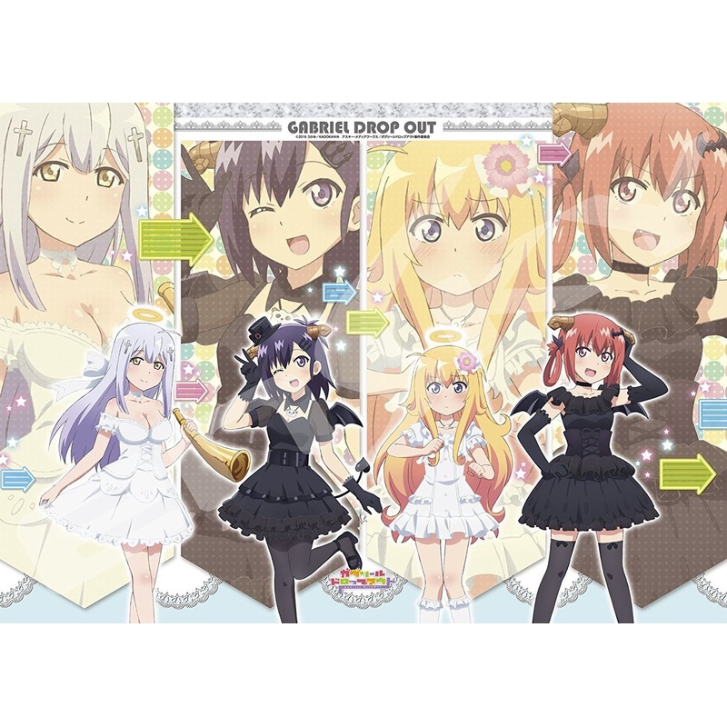 Ensky Jigsaw Puzzle 500-310 Japanese Anime Gabriel Drop Out (500 Pieces)