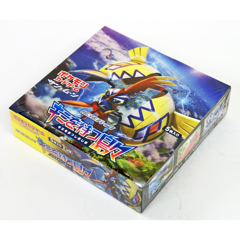 Pokemon Card Game SM2K Sun & Moon Kimi wo Matsu Shimajima Booster Pack BOX