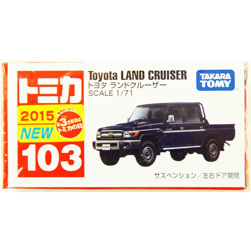Takara Tomy Tomica 103 Toyota Land Cruiser 801351