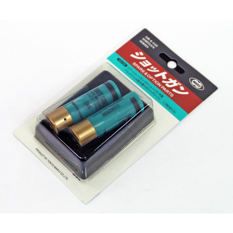 Tokyo Marui SG-06 Shot Shell 30 Rnd Magazine Green 2 pcs. (Genuine Parts) Japan 133960