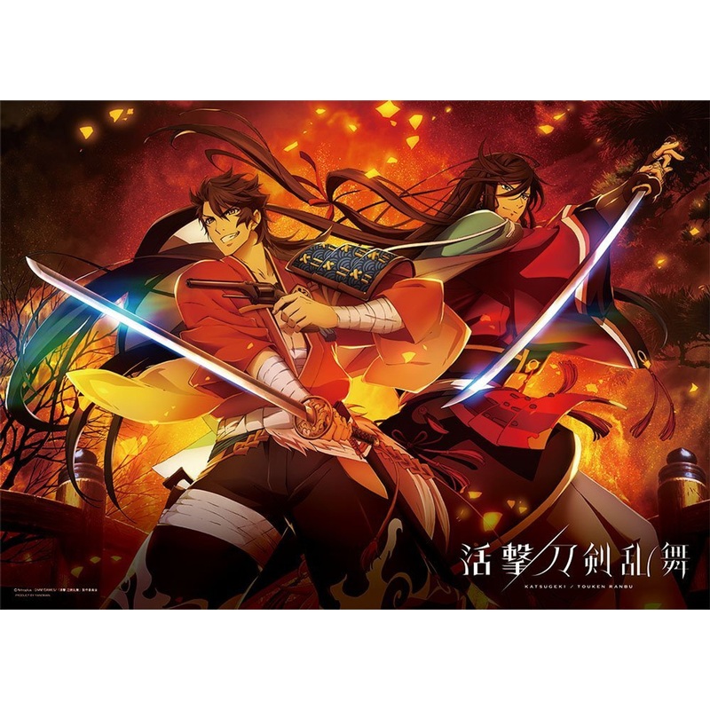 Yanoman Jigsaw Puzzle 05-1000 Touken Ranbu Mutsunokami Yoshiyuki & Izuminokami Kanesada (500 Pieces)