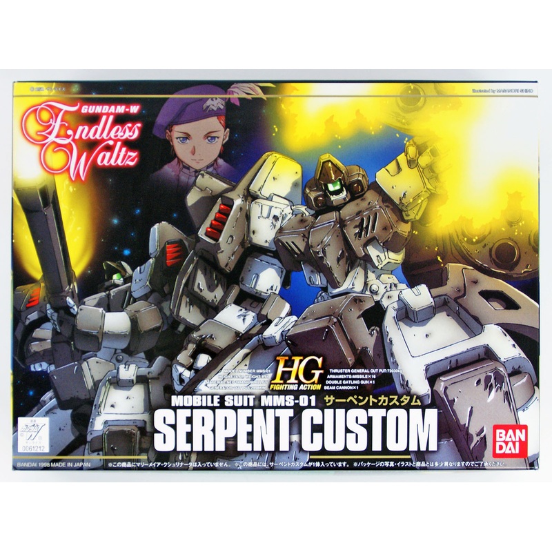 Bandai 612126 Gundam W Endless Waltz W-Gundam SERPENT CUSTOM 1/144 Scale Kit