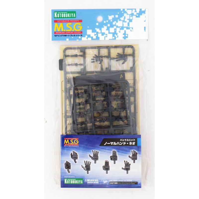 Kotobukiya MSG Modeling Support Goods MB45 Hand Unit Normal Hand Neo Kit
