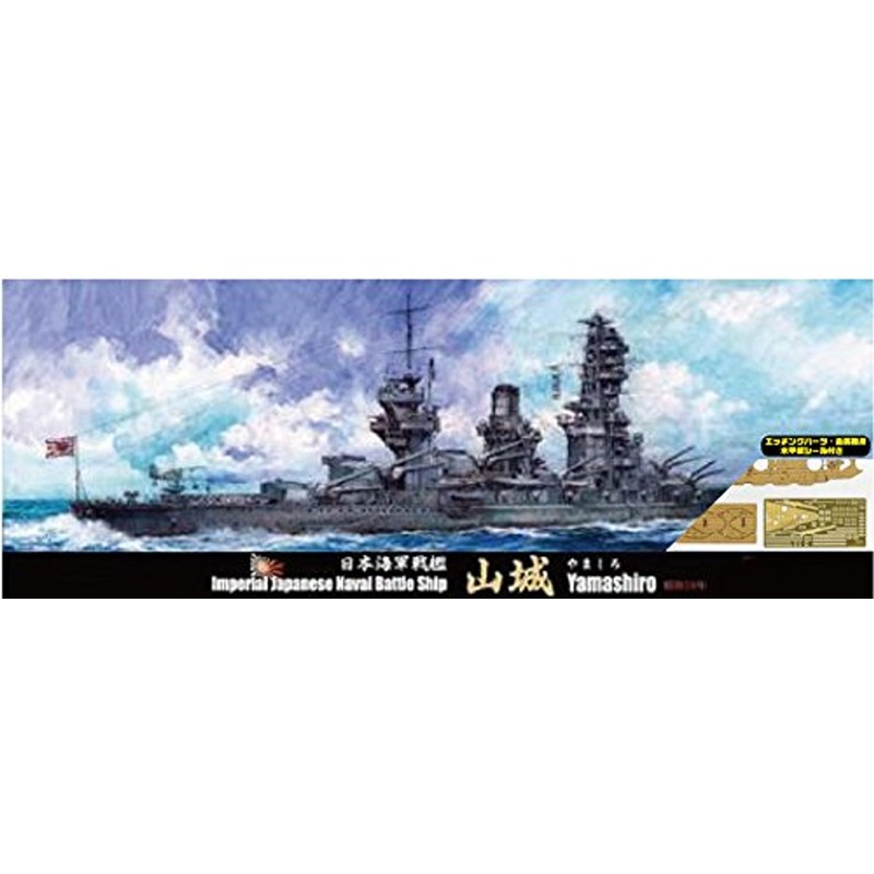 Fujimi TOKU SP90 IJn Battleship Fuso 1941 Special Version 1/700 scale kit