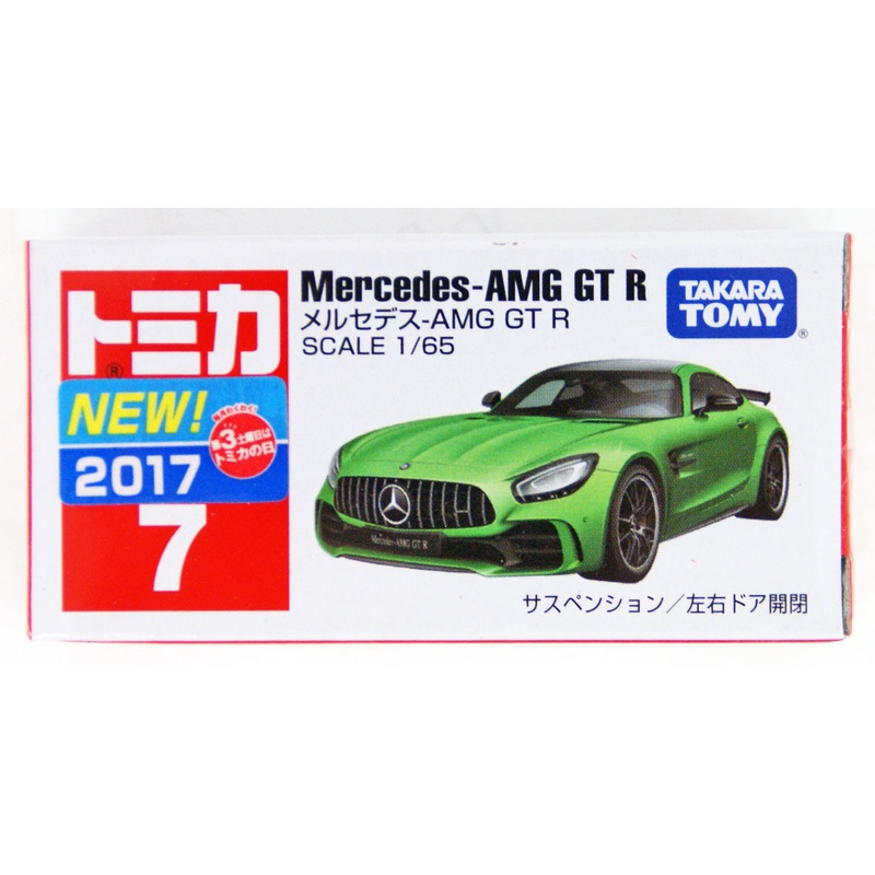 Takara Tomy Tomica 7 Mercedes-AMG GT R 879602