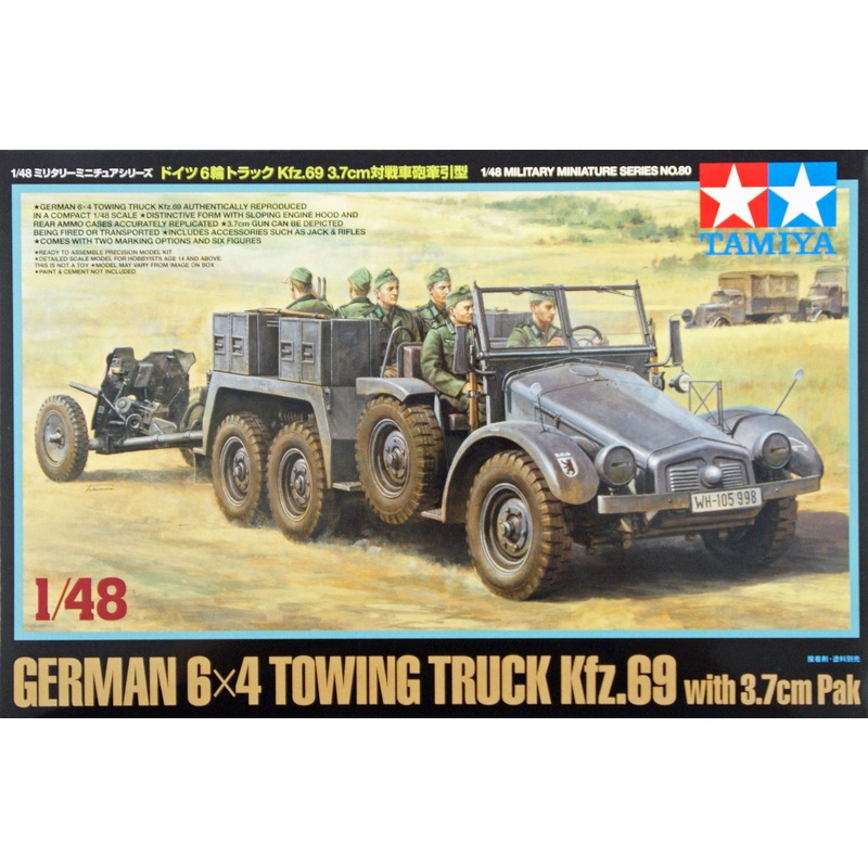 Tamiya 32580 German 6×4 Towing Truck Kfz.69 with 3.7cm Pak 1/48 Scale Kit