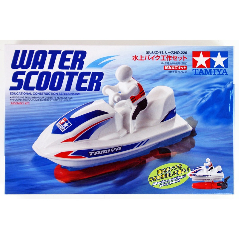 Tamiya 70226 Water Scooter