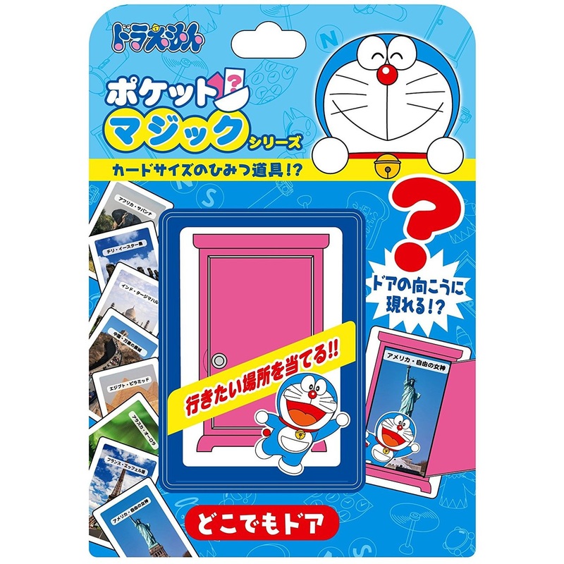 Tenyo Japan 117019 Doraemon Dokodemo Door Anywhere Door (Magic Trick) NZA