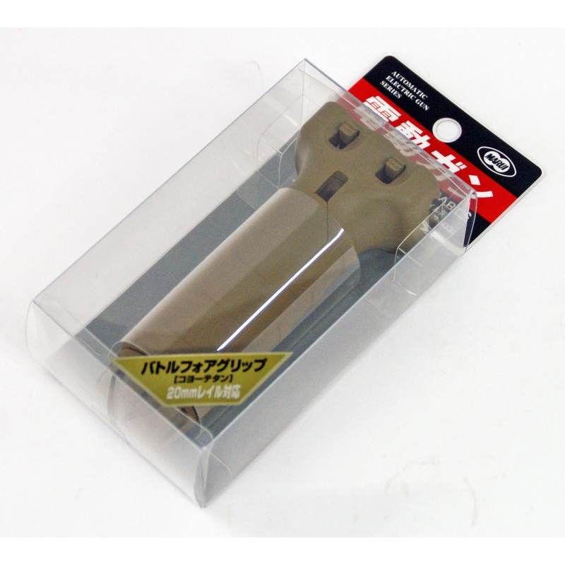 Tokyo Marui No.217 Battle Fore Grip Coyote Tan (Genuine Parts) Made in Japan 177179