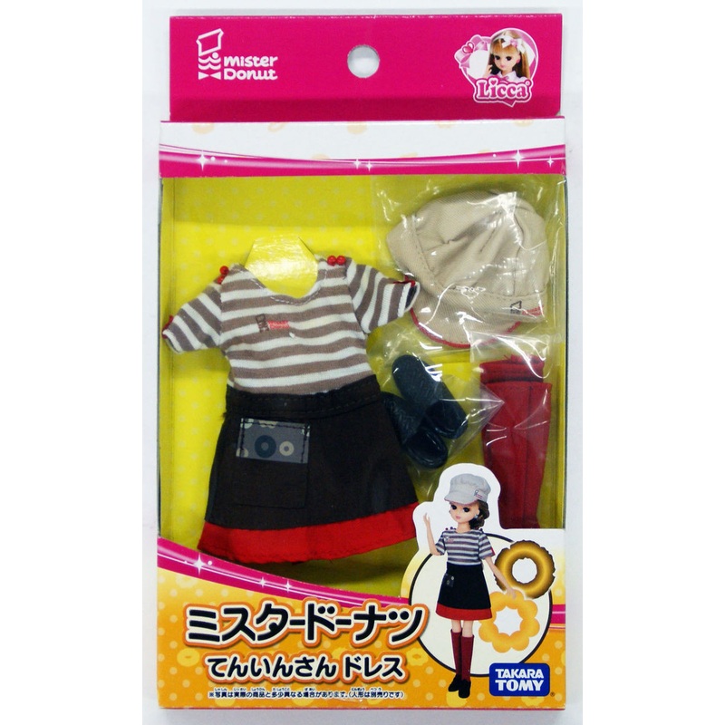 Takara Tomy Licca Doll Mister Donut Shop Assistant Outfit (826262)