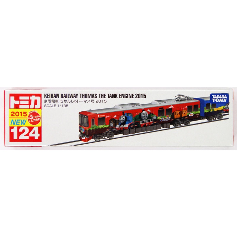 Takara Tomy Tomica Long 124 Keihan Electric Railway Thomas Train 2015 (4904810824923)