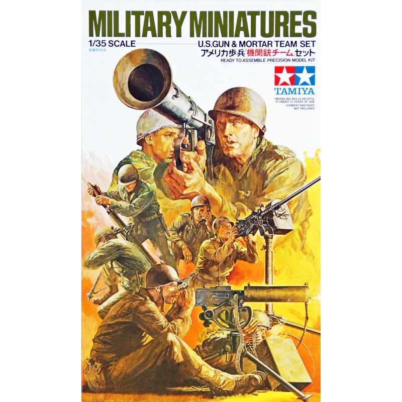 Tamiya 35086 US Gun & Mortar Team Set 1/35 Scale Kit