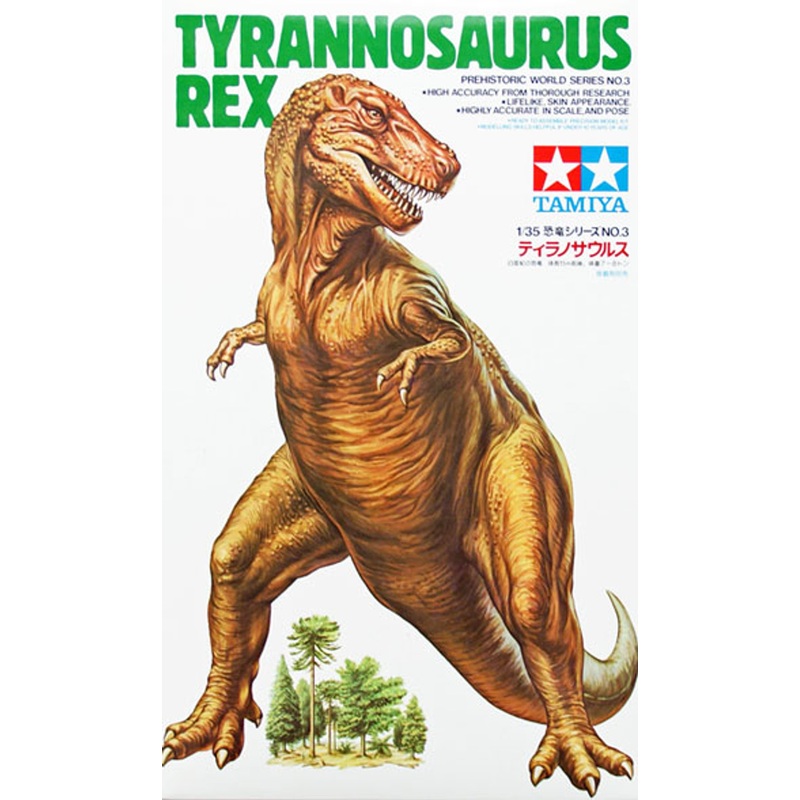 Tamiya 60203 Tyrannosaurus Rex 1/35 Scale Kit