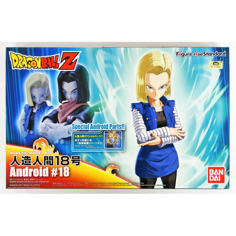 Bandai Figure-Rise Standard 156390 Dragon Ball ANDROID #18 Plastic Model Kit