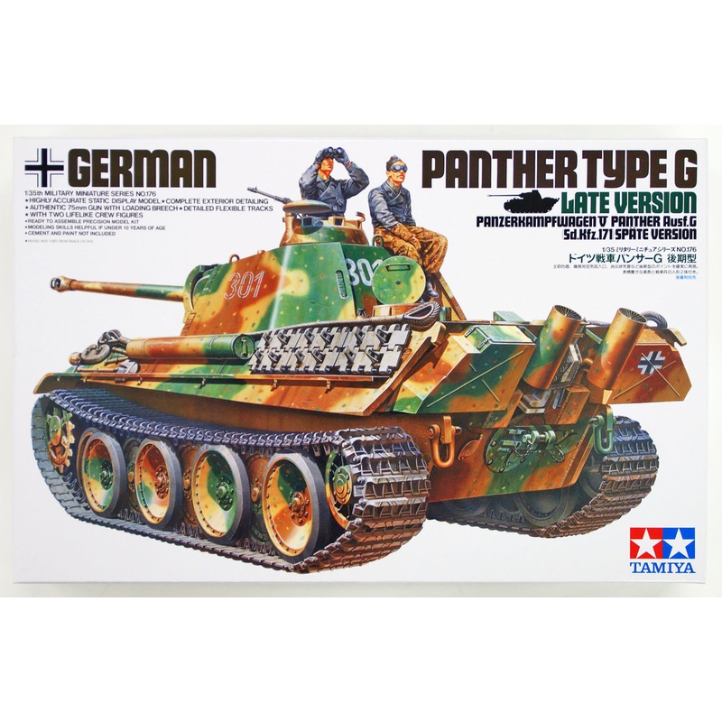 Tamiya 35176 German Panther Type G Late Version 1/35 Scale Kit