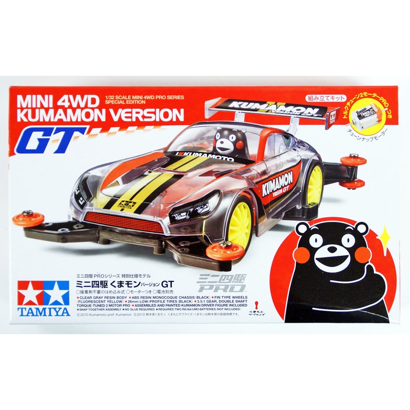 Tamiya 95302 Mini 4WD Kumamon Version GT (MA Chassis) 1/32
